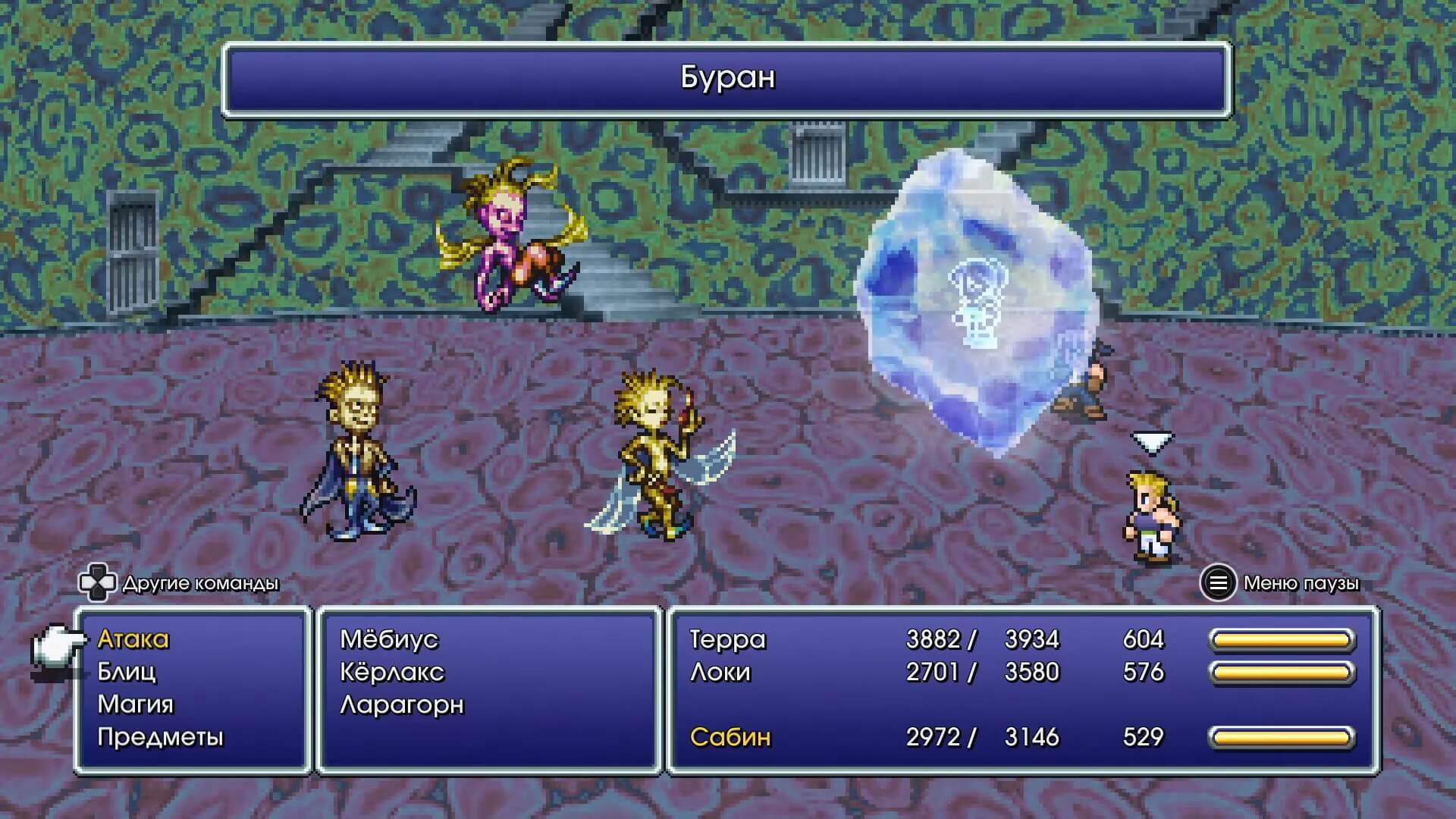 Final Fantasy VI - геймплей игры Windows